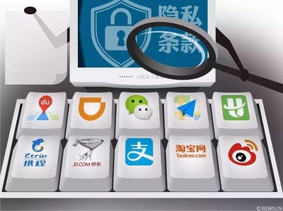 四部門(mén)公布網(wǎng)絡(luò)信息轉(zhuǎn)讓結(jié)果，微信、支付寶等平臺(tái)或?qū)⒂瓉?lái)新規(guī)