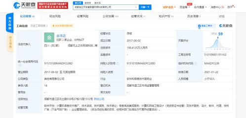 騰訊關聯(lián)公司入股獨立開發(fā)者聯(lián)盟，加速布局精品游戲生態(tài)